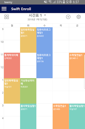 바로가기 사진 Screenshot 2