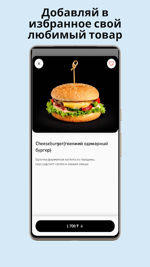 Best Burger Screenshot 1