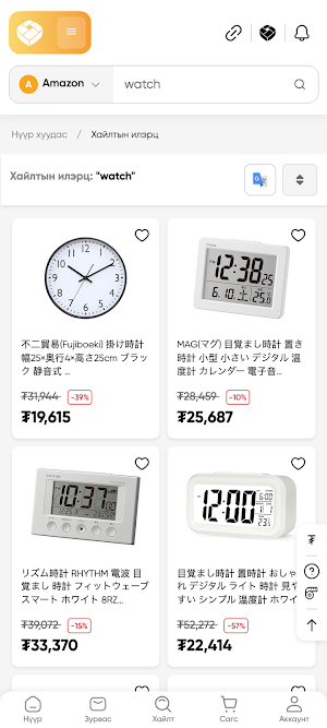 Japanshop.mn Screenshot 1