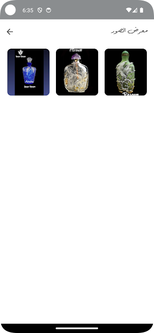 ipopsupopa Screenshot 2