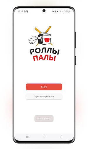 Роллы Палы Screenshot 0