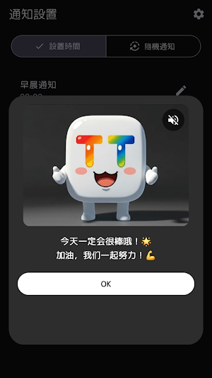 TeaTea Screenshot 2