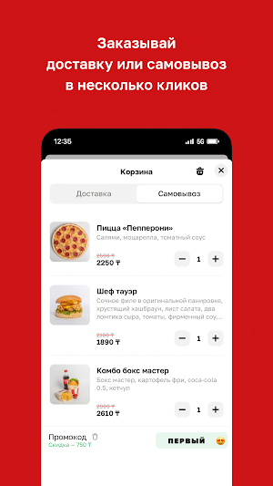 Chef Chicken Screenshot 2