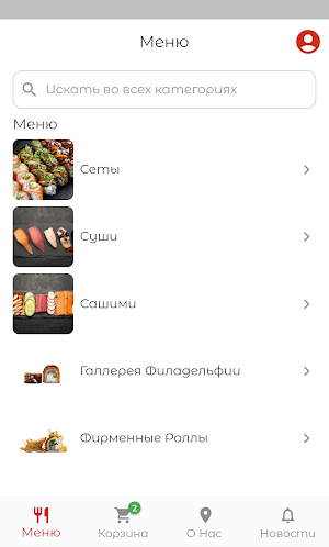 Sushi-Party Screenshot 2