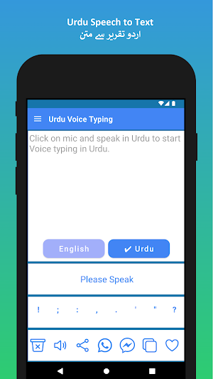 Urdu Voice Typing App Screenshot 1