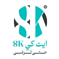 ايت كاي | 8K