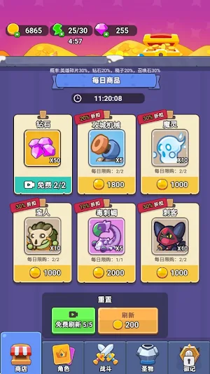 幸運塔防-精靈召喚 Screenshot 3