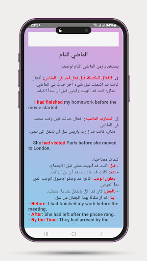 English Tenses Screenshot 0