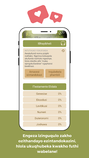 Zulu Bible with Audio Screenshot 1