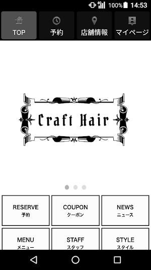 Craft Hair(クラフトヘアー)公式アプリ Screenshot 0