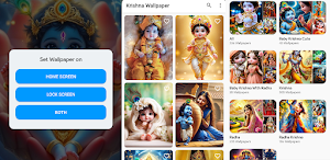 Krishna Wallpaper HD Screenshot 0