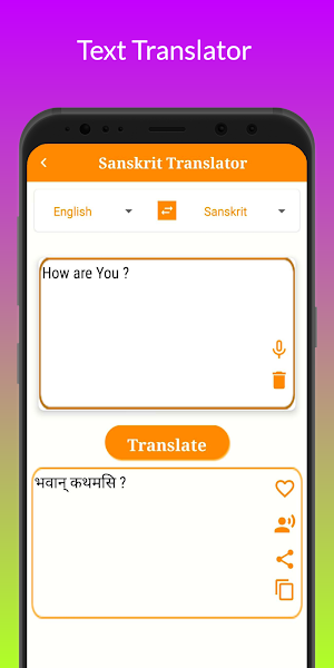 Sanskrit Translator Screenshot 2