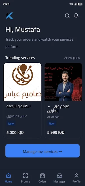 Kaasb Screenshot 2