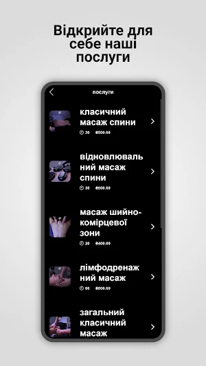 OK MASSAGE STUDIO Screenshot 1