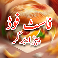 Fastfood Recipes Urdu: Offline