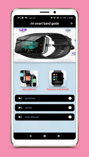 mi smart band guide Screenshot 3