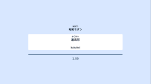 Japanese Typing Master Offline Screenshot 0