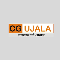 छत्तीसगढ़ उजाला
