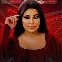اغاني يارا محمد