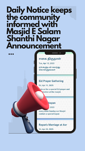 Masjid e Salam Shanthi Nagar Screenshot 0