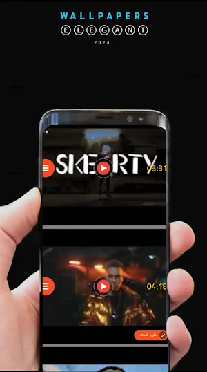 اغاني راب مصري 2024 بدونت Screenshot 3