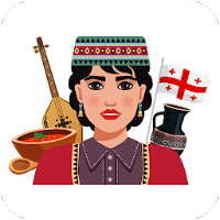 Numbers in Georgian language