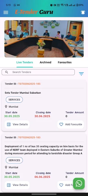 E Tender Guru Screenshot 1