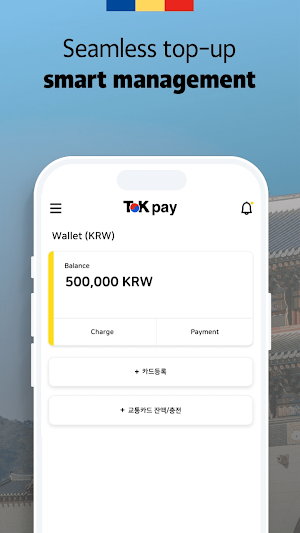 ToKpay - 이나인페이, 선불카드 Screenshot 3