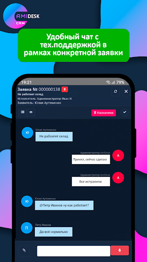 AmiDesk Screenshot 3