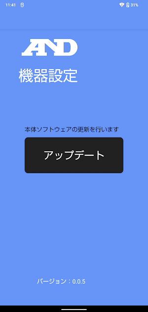 FwUpdater Screenshot 0