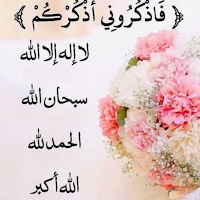 صور ادعية اسلامية