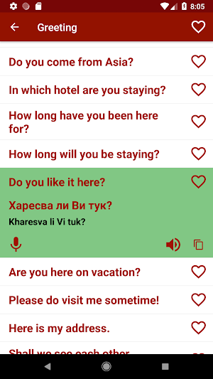 Learning Bulgarian Free Offline For Travel Screenshot 1