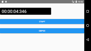 Спортивный таймер Screenshot 3