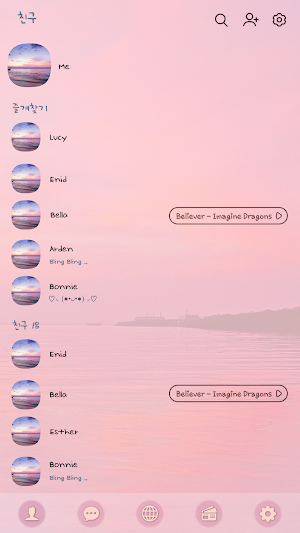 카카오톡 테마 - 노을지는 해변 Screenshot 1