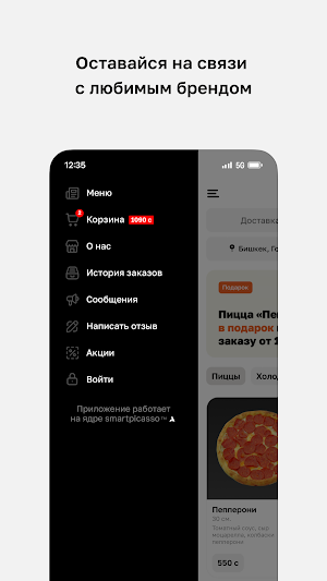Sushi Box • Бишкек Screenshot 3