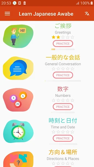 Learn Japanese & Speak Japanese - AWABE Screenshot 0