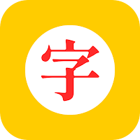 Pam-Pam-Done Kanji