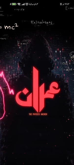 Gehad Omran ـ جهاد عمران Screenshot 1