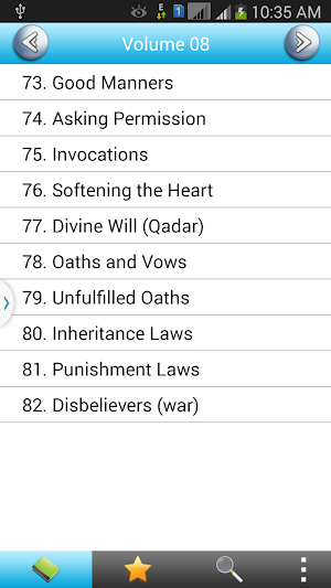 Sahih al-Bukhari (English) Screenshot 2