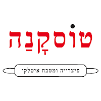 פיצה טוסקנה מטבח איטלקי