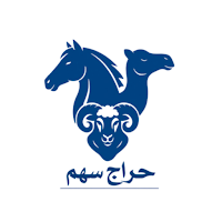 حراج سهم