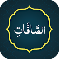 Surah Saffat (سورة الصافات)
