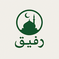 رفيق-Rafiq
