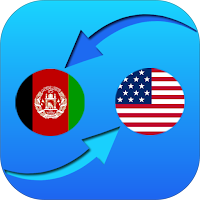 Afghan Rates نرخ لحظه ای اسعار