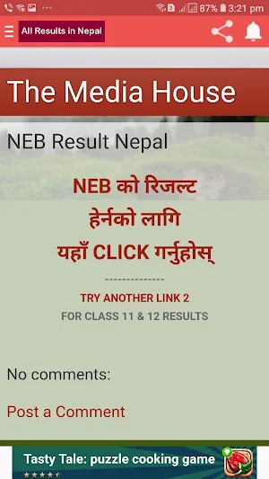 All Results in Nepal Screenshot 3