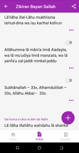 Azkar Screenshot 3