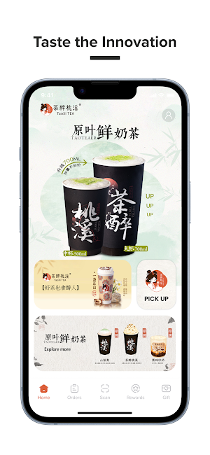 TaoXi Tea US Screenshot 0