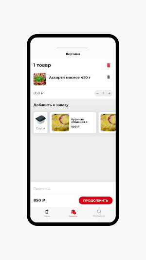 Плов Хаус Элит Screenshot 2