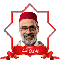 يونس اسويلص Yunus Aswailis MP3