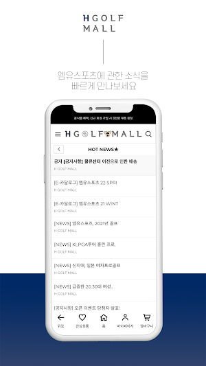 H GOLF MALL Screenshot 3